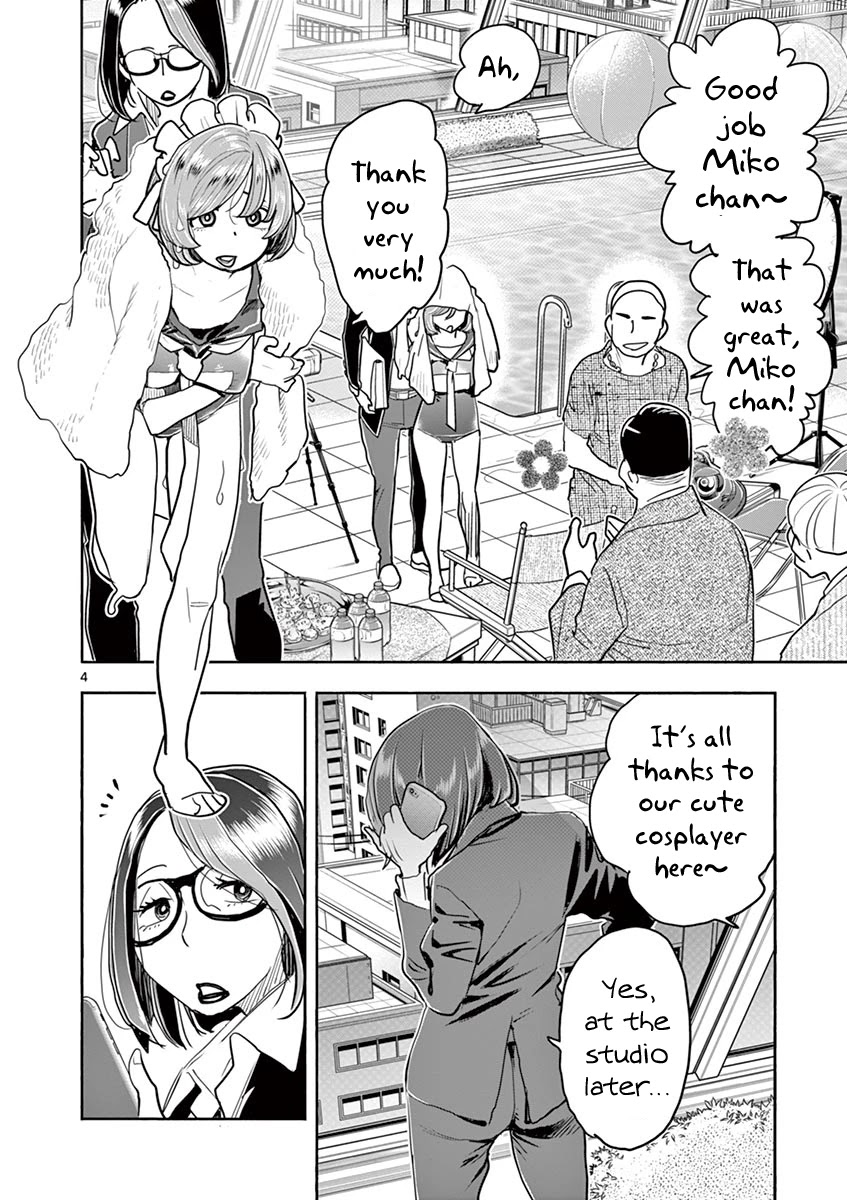 Hime Koukan ～Otasaa no Hime ga Kareshi Koukan wo Goshomou na Ken～ Chapter 34 page 5 - Chapter 34: It's Called Exchanging