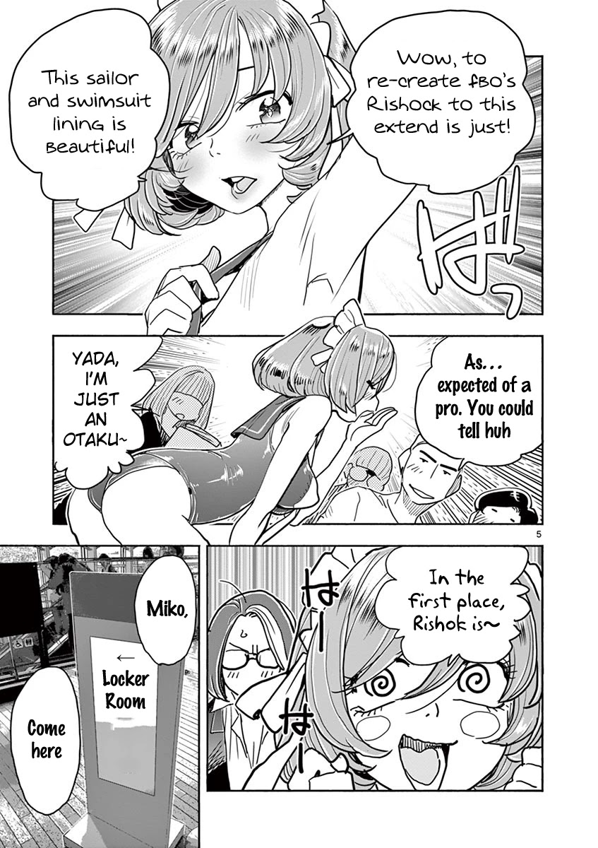 Hime Koukan ～Otasaa no Hime ga Kareshi Koukan wo Goshomou na Ken～ Chapter 34 page 6 - Chapter 34: It's Called Exchanging