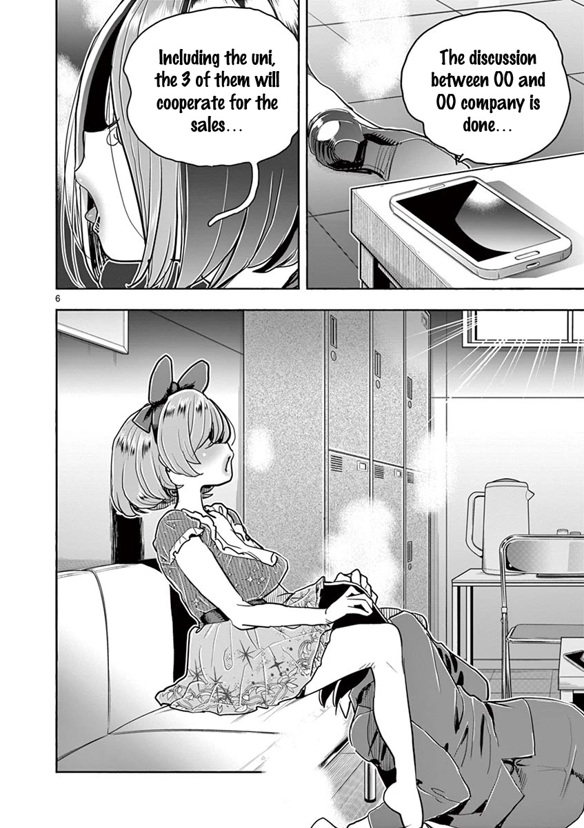 Hime Koukan ～Otasaa no Hime ga Kareshi Koukan wo Goshomou na Ken～ Chapter 34 page 7 - Chapter 34: It's Called Exchanging