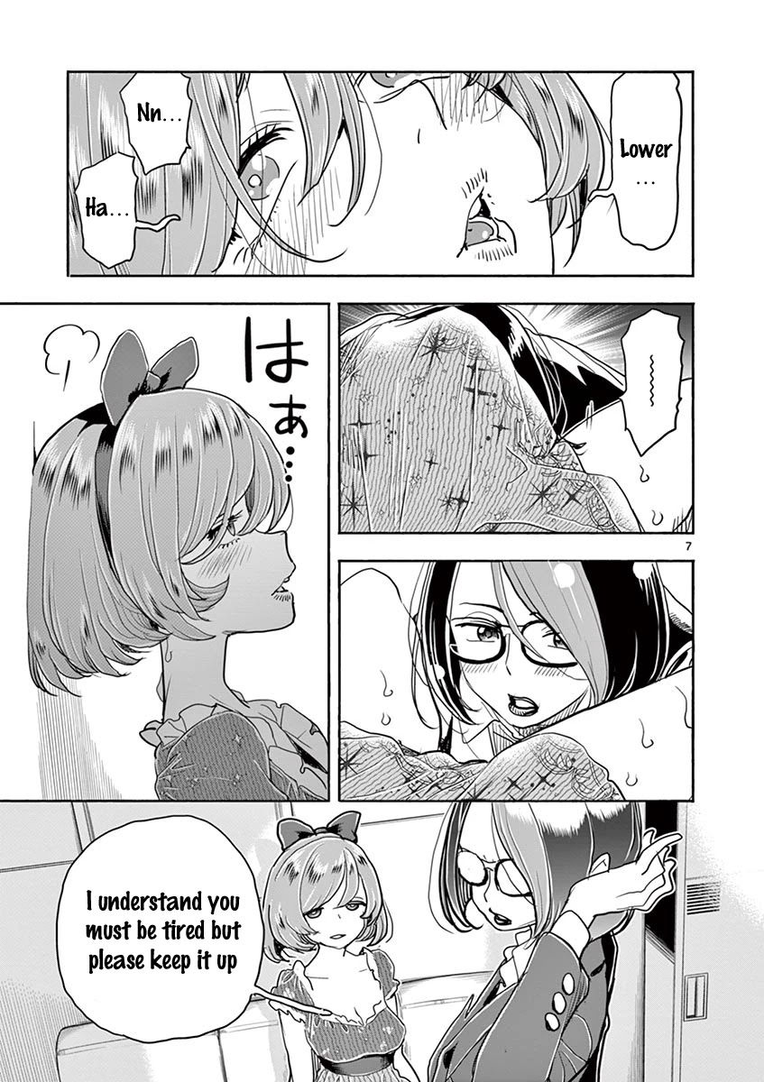Hime Koukan ～Otasaa no Hime ga Kareshi Koukan wo Goshomou na Ken～ Chapter 34 page 8 - Chapter 34: It's Called Exchanging