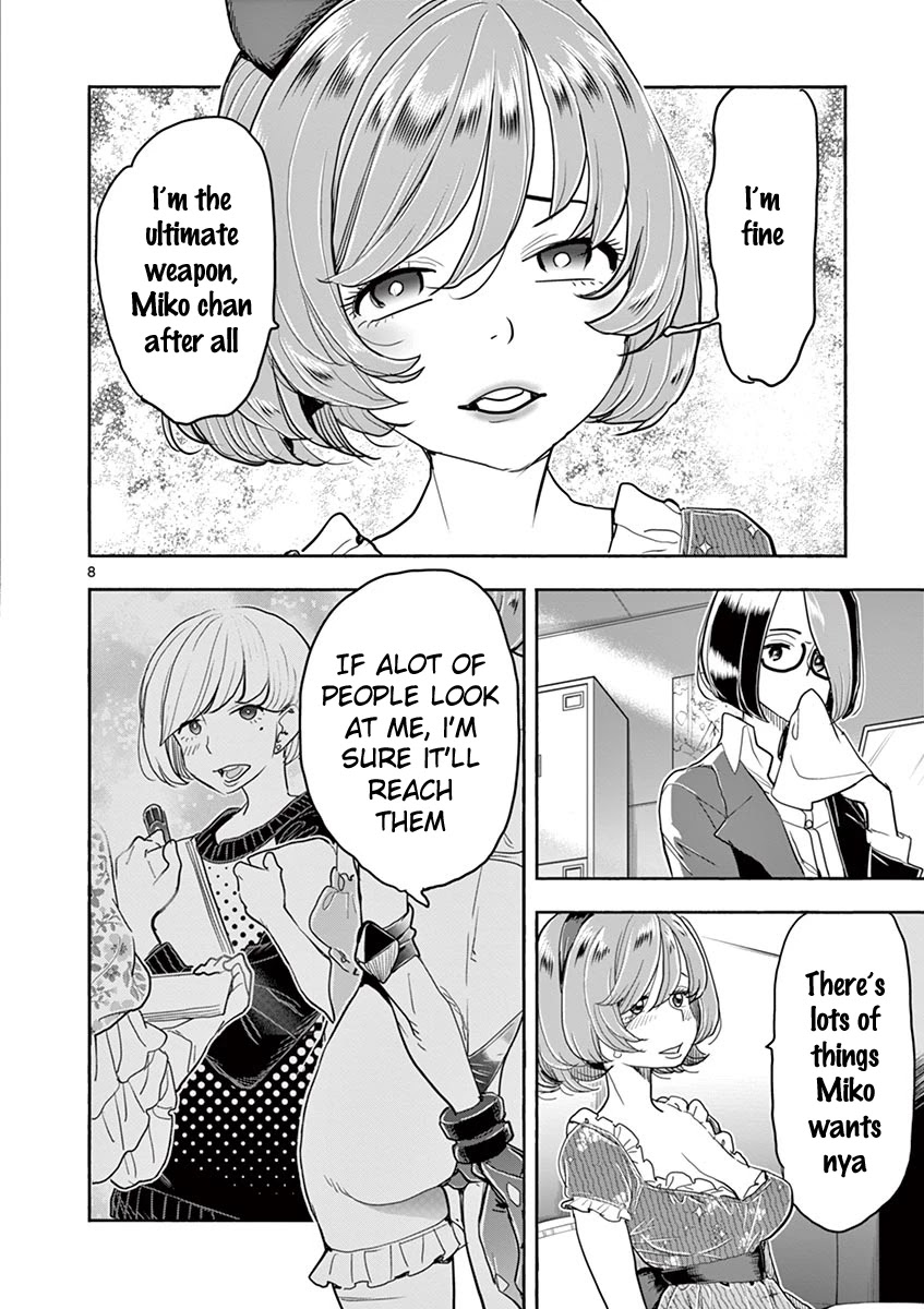 Hime Koukan ～Otasaa no Hime ga Kareshi Koukan wo Goshomou na Ken～ Chapter 34 page 9 - Chapter 34: It's Called Exchanging
