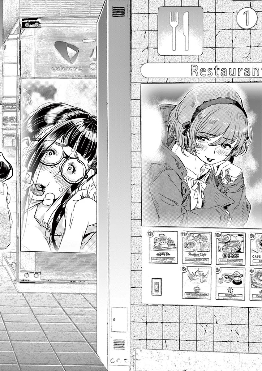 Hime Koukan ～Otasaa no Hime ga Kareshi Koukan wo Goshomou na Ken～ Chapter 35 page 10 - Chapter 35: An "Exchange" Trip
