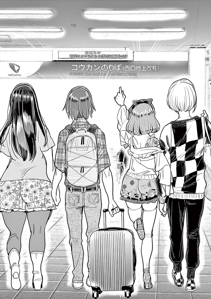 Hime Koukan ～Otasaa no Hime ga Kareshi Koukan wo Goshomou na Ken～ Chapter 35 page 11 - Chapter 35: An "Exchange" Trip