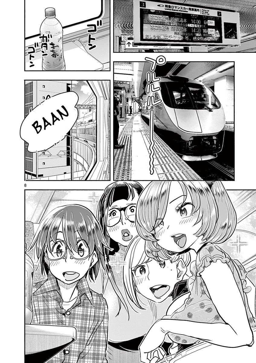 Hime Koukan ～Otasaa no Hime ga Kareshi Koukan wo Goshomou na Ken～ Chapter 35 page 12 - Chapter 35: An "Exchange" Trip