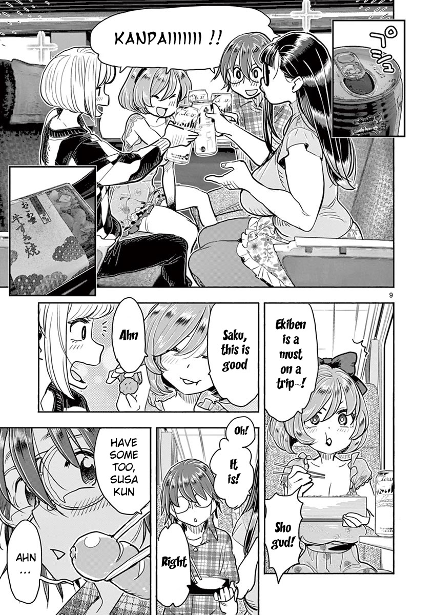 Hime Koukan ～Otasaa no Hime ga Kareshi Koukan wo Goshomou na Ken～ Chapter 35 page 13 - Chapter 35: An "Exchange" Trip
