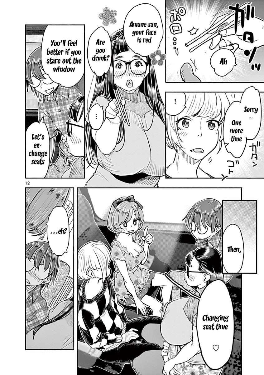 Hime Koukan ～Otasaa no Hime ga Kareshi Koukan wo Goshomou na Ken～ Chapter 35 page 16 - Chapter 35: An "Exchange" Trip