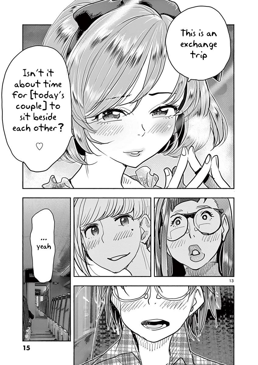 Hime Koukan ～Otasaa no Hime ga Kareshi Koukan wo Goshomou na Ken～ Chapter 35 page 17 - Chapter 35: An "Exchange" Trip