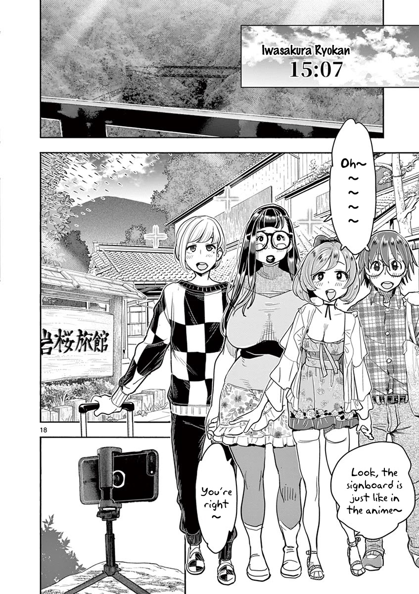 Hime Koukan ～Otasaa no Hime ga Kareshi Koukan wo Goshomou na Ken～ Chapter 35 page 22 - Chapter 35: An "Exchange" Trip