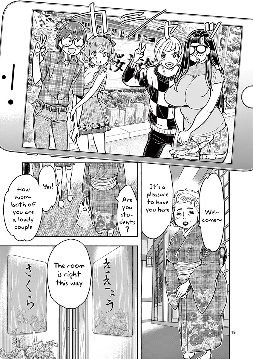 Hime Koukan ～Otasaa no Hime ga Kareshi Koukan wo Goshomou na Ken～ Chapter 35 page 23 - Chapter 35: An "Exchange" Trip