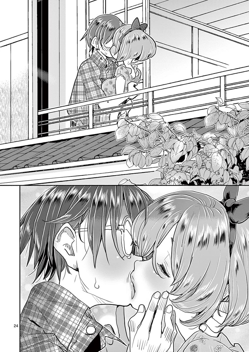 Hime Koukan ～Otasaa no Hime ga Kareshi Koukan wo Goshomou na Ken～ Chapter 35 page 28 - Chapter 35: An "Exchange" Trip