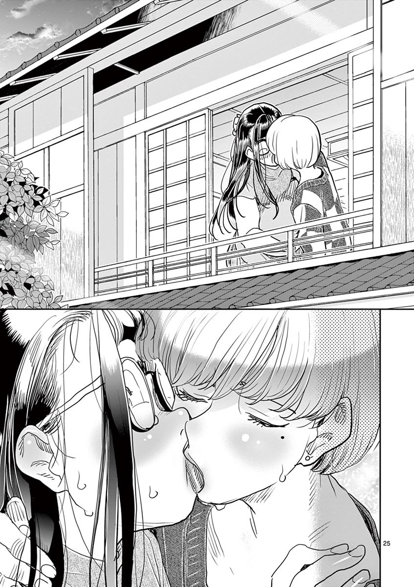 Hime Koukan ～Otasaa no Hime ga Kareshi Koukan wo Goshomou na Ken～ Chapter 35 page 29 - Chapter 35: An "Exchange" Trip