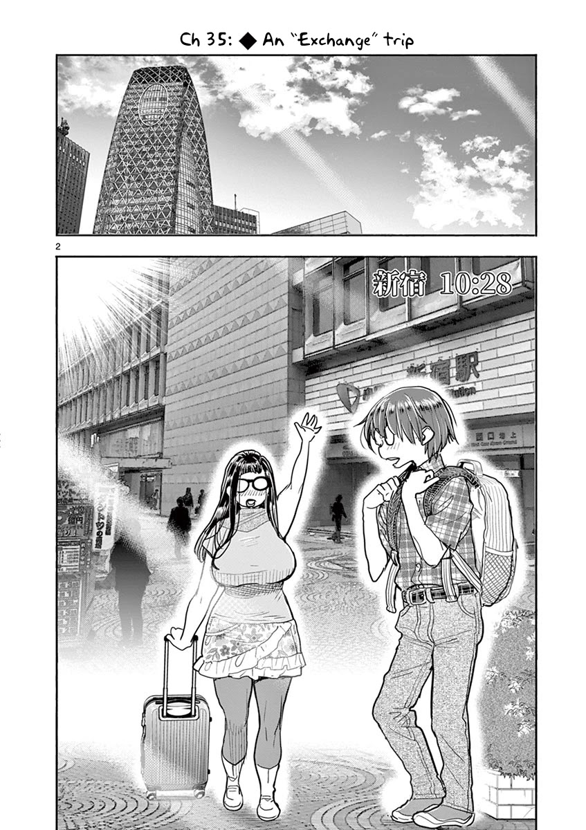 Hime Koukan ～Otasaa no Hime ga Kareshi Koukan wo Goshomou na Ken～ Chapter 35 page 6 - Chapter 35: An "Exchange" Trip