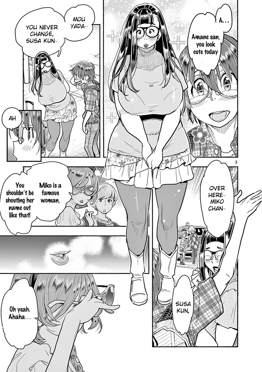 Hime Koukan ～Otasaa no Hime ga Kareshi Koukan wo Goshomou na Ken～ Chapter 35 page 7 - Chapter 35: An "Exchange" Trip