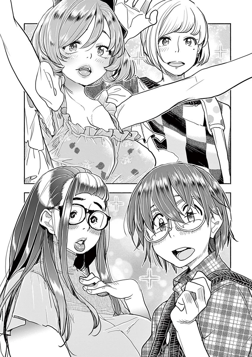 Hime Koukan ～Otasaa no Hime ga Kareshi Koukan wo Goshomou na Ken～ Chapter 35 page 8 - Chapter 35: An "Exchange" Trip