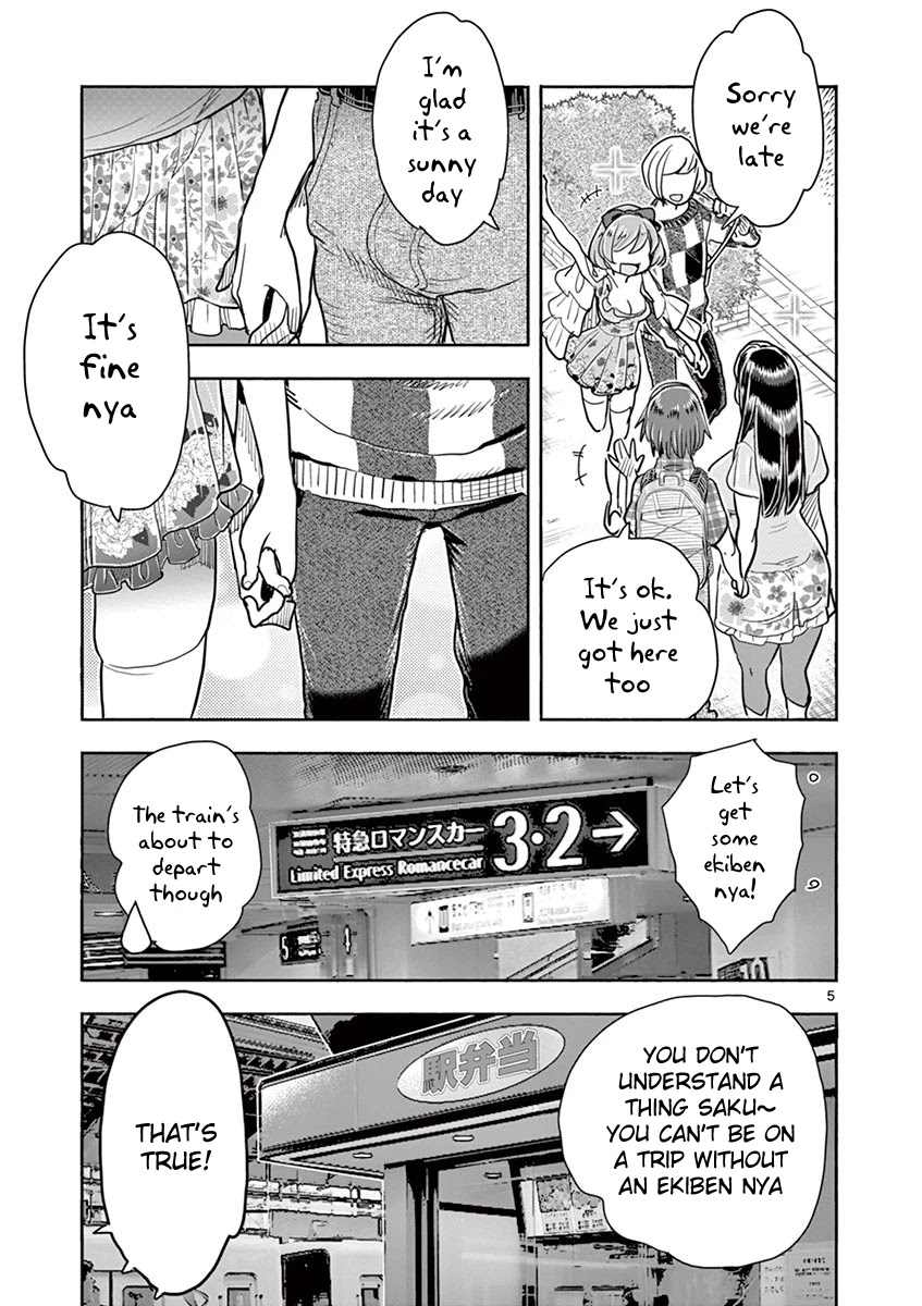Hime Koukan ～Otasaa no Hime ga Kareshi Koukan wo Goshomou na Ken～ Chapter 35 page 9 - Chapter 35: An "Exchange" Trip