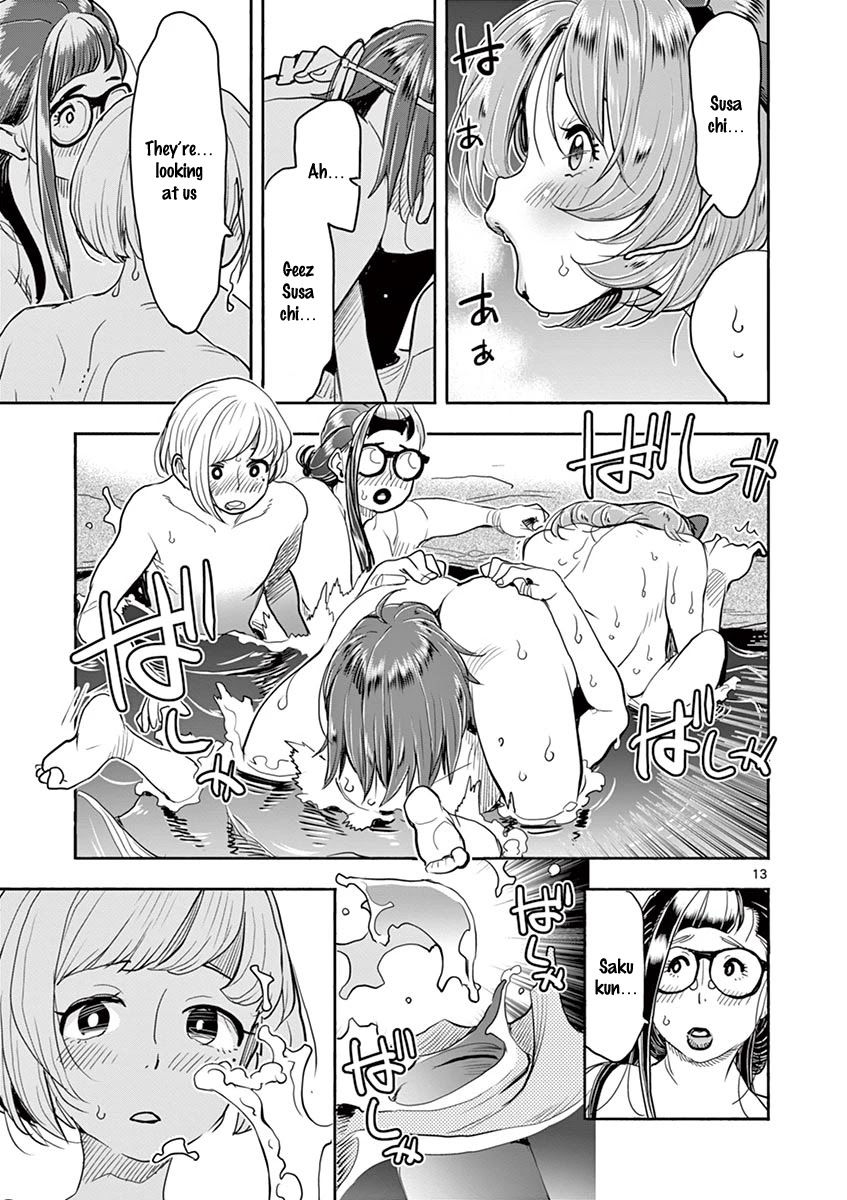 Hime Koukan ～Otasaa no Hime ga Kareshi Koukan wo Goshomou na Ken～ Chapter 36 page 11 - Chapter 36: After The Onsen Is...