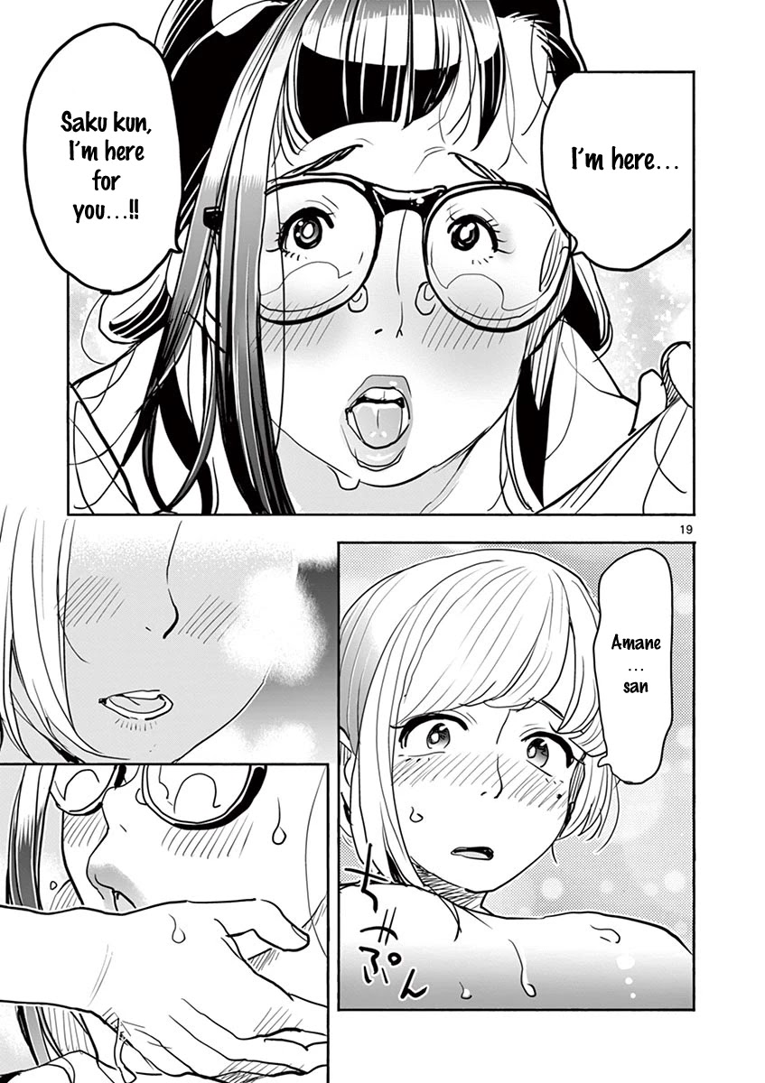Hime Koukan ～Otasaa no Hime ga Kareshi Koukan wo Goshomou na Ken～ Chapter 36 page 17 - Chapter 36: After The Onsen Is...