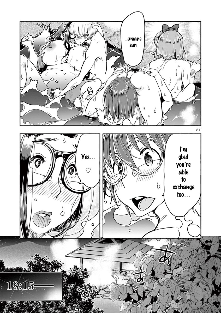 Hime Koukan ～Otasaa no Hime ga Kareshi Koukan wo Goshomou na Ken～ Chapter 36 page 19 - Chapter 36: After The Onsen Is...