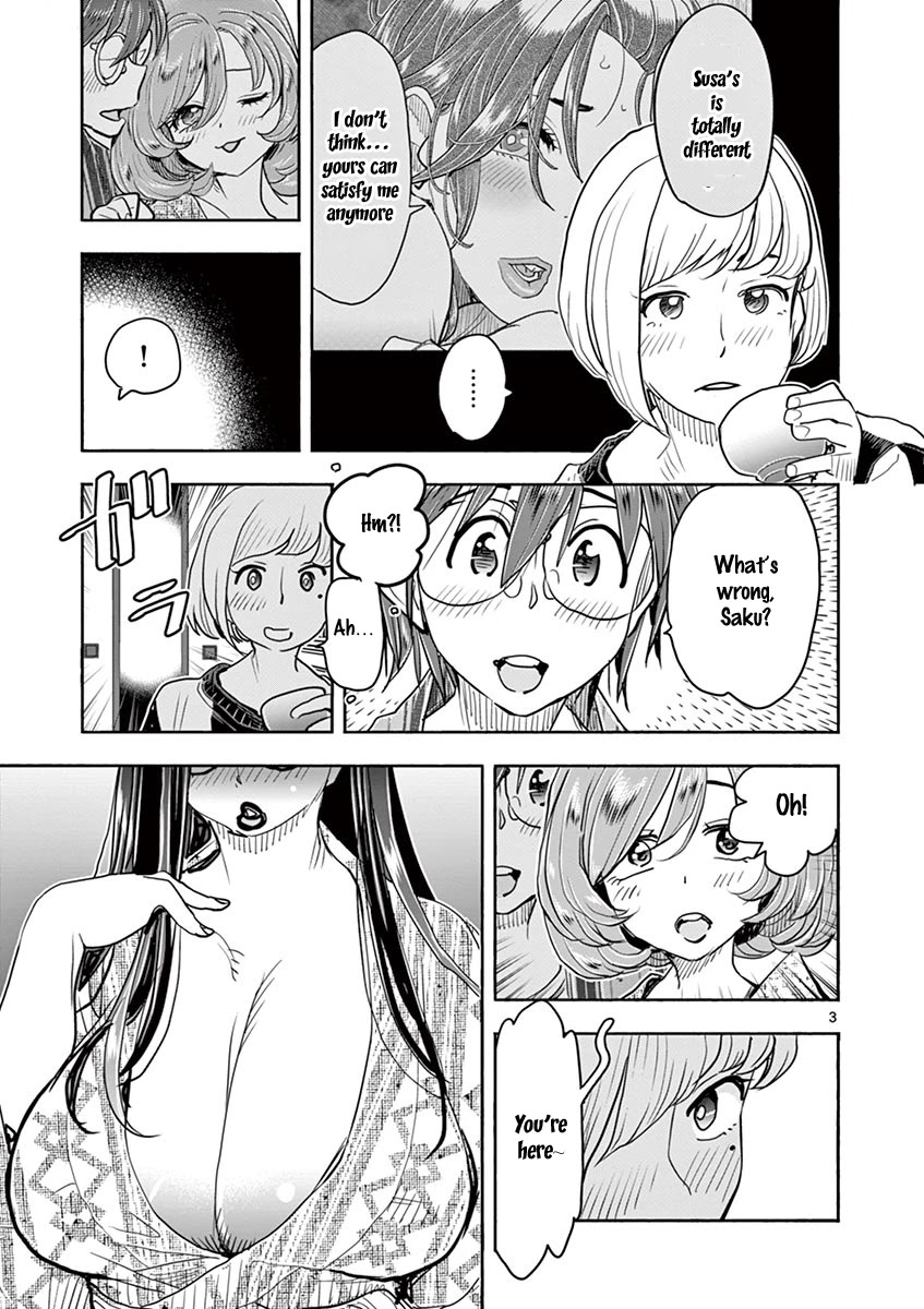 Hime Koukan ～Otasaa no Hime ga Kareshi Koukan wo Goshomou na Ken～ Chapter 36 page 2 - Chapter 36: After The Onsen Is...