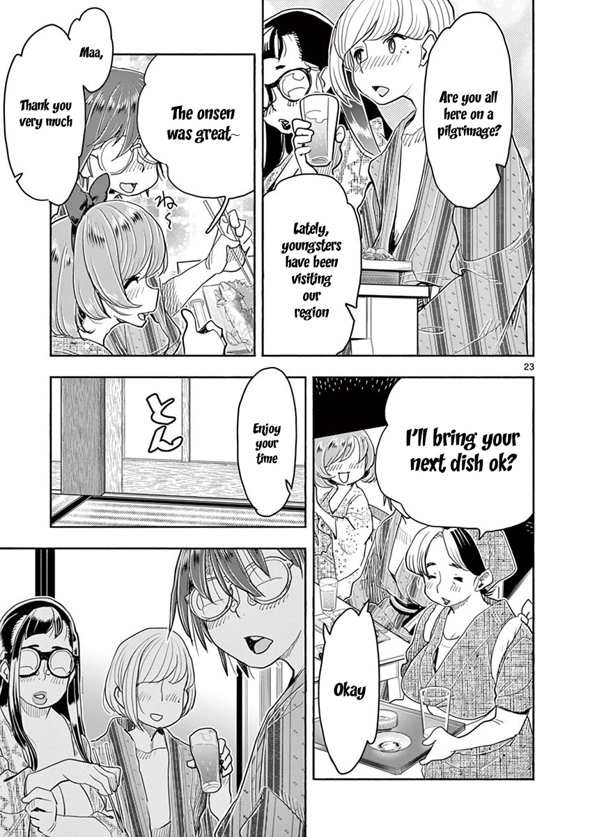 Hime Koukan ～Otasaa no Hime ga Kareshi Koukan wo Goshomou na Ken～ Chapter 36 page 21 - Chapter 36: After The Onsen Is...