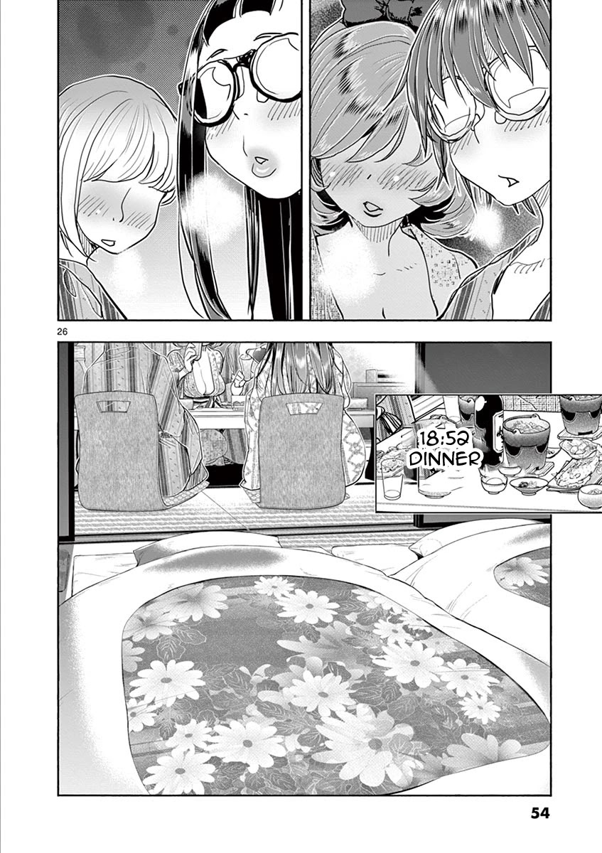 Hime Koukan ～Otasaa no Hime ga Kareshi Koukan wo Goshomou na Ken～ Chapter 36 page 23 - Chapter 36: After The Onsen Is...