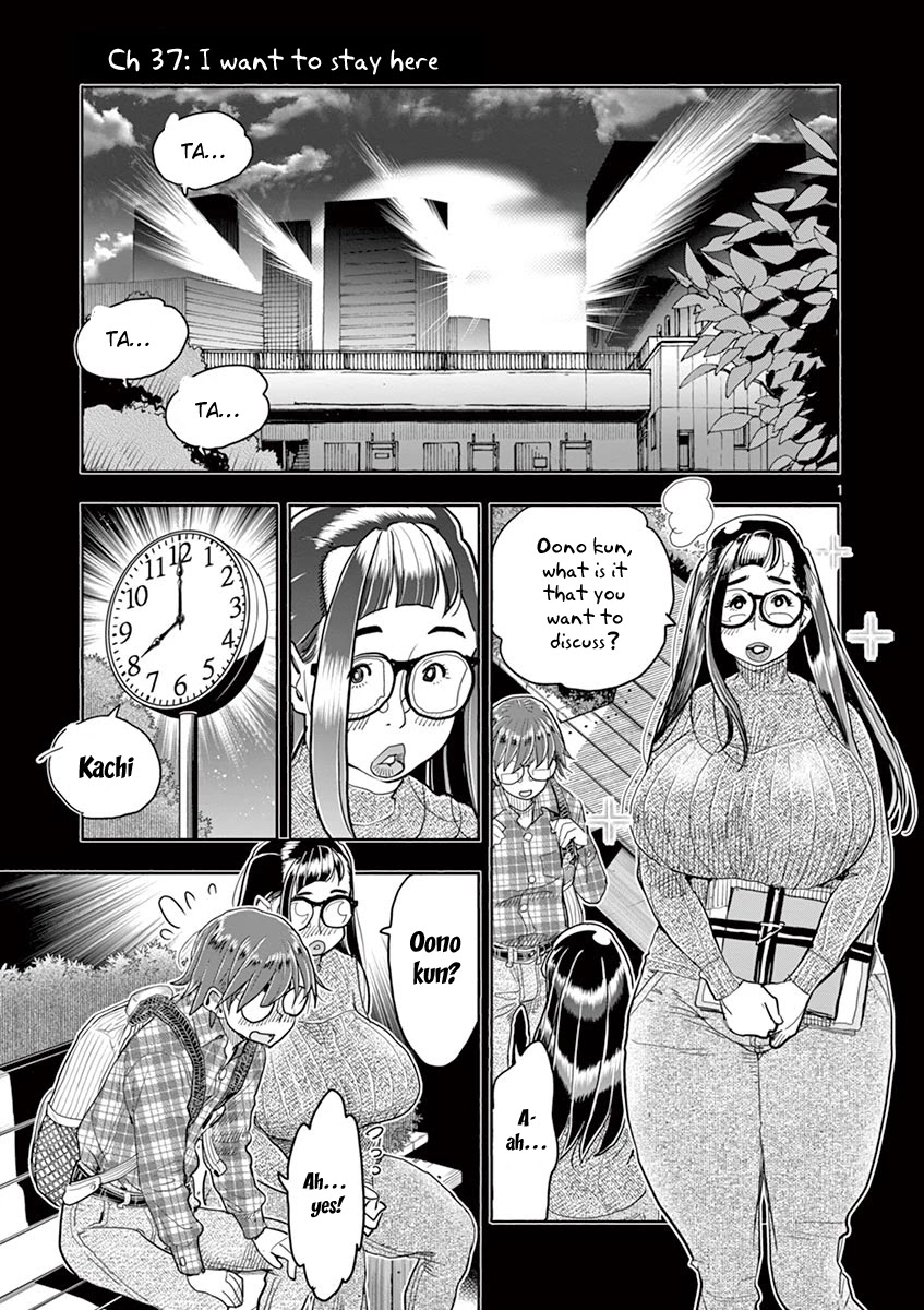 Hime Koukan ～Otasaa no Hime ga Kareshi Koukan wo Goshomou na Ken～ Chapter 37 page 1 - Chapter 37: I Want To Stay Here