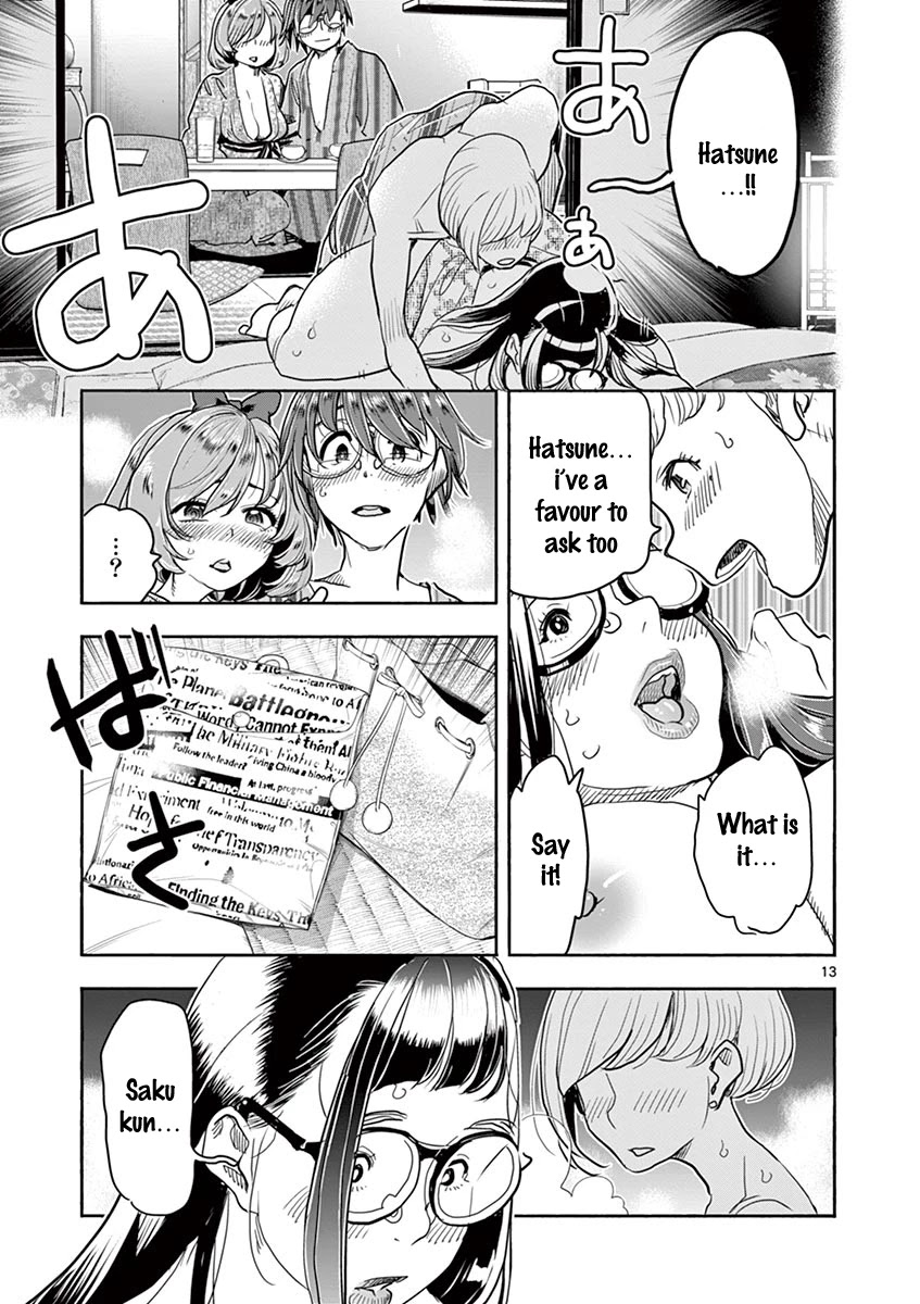 Hime Koukan ～Otasaa no Hime ga Kareshi Koukan wo Goshomou na Ken～ Chapter 37 page 13 - Chapter 37: I Want To Stay Here