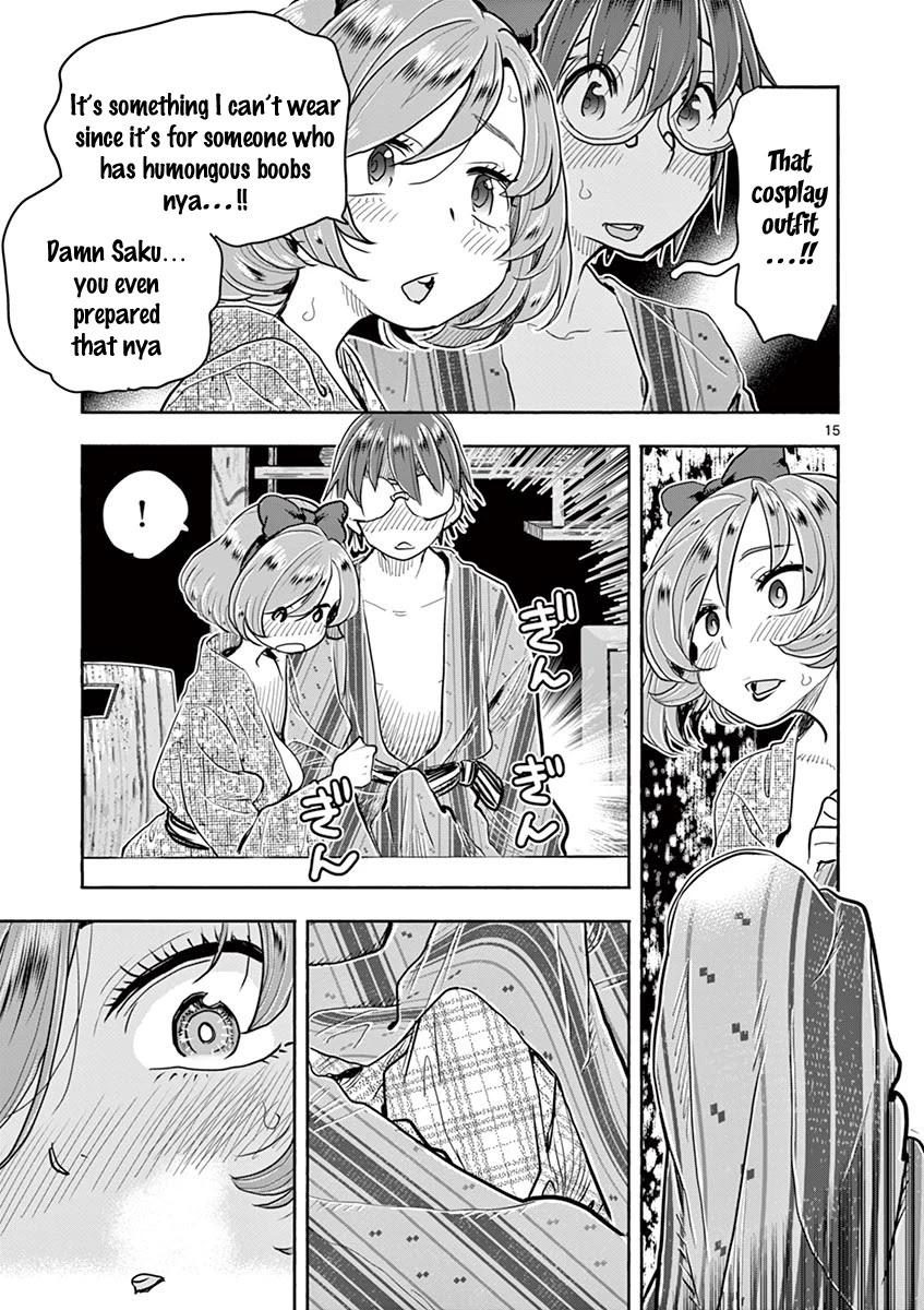 Hime Koukan ～Otasaa no Hime ga Kareshi Koukan wo Goshomou na Ken～ Chapter 37 page 15 - Chapter 37: I Want To Stay Here