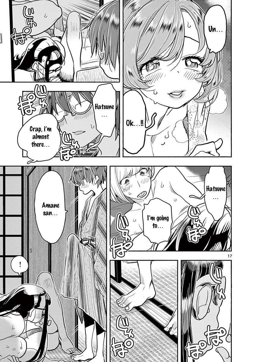 Hime Koukan ～Otasaa no Hime ga Kareshi Koukan wo Goshomou na Ken～ Chapter 37 page 17 - Chapter 37: I Want To Stay Here
