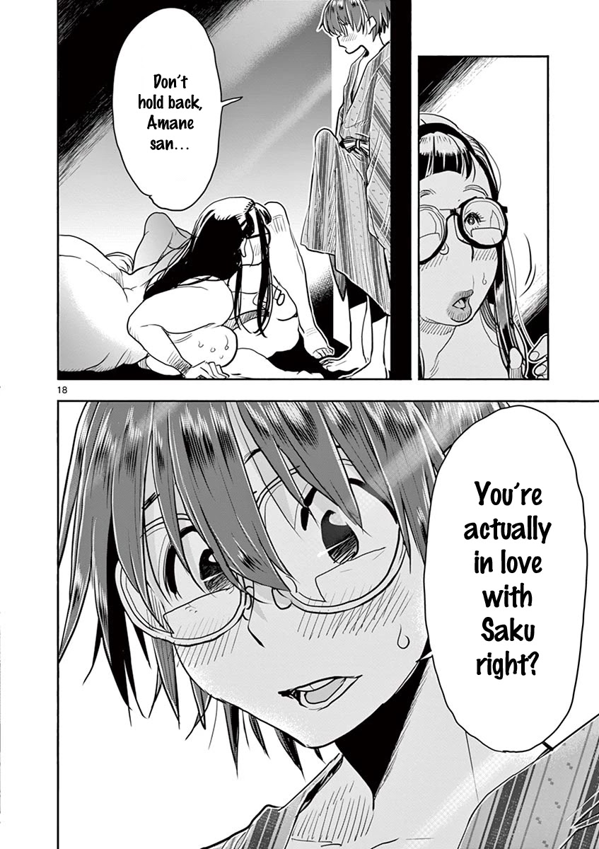 Hime Koukan ～Otasaa no Hime ga Kareshi Koukan wo Goshomou na Ken～ Chapter 37 page 18 - Chapter 37: I Want To Stay Here