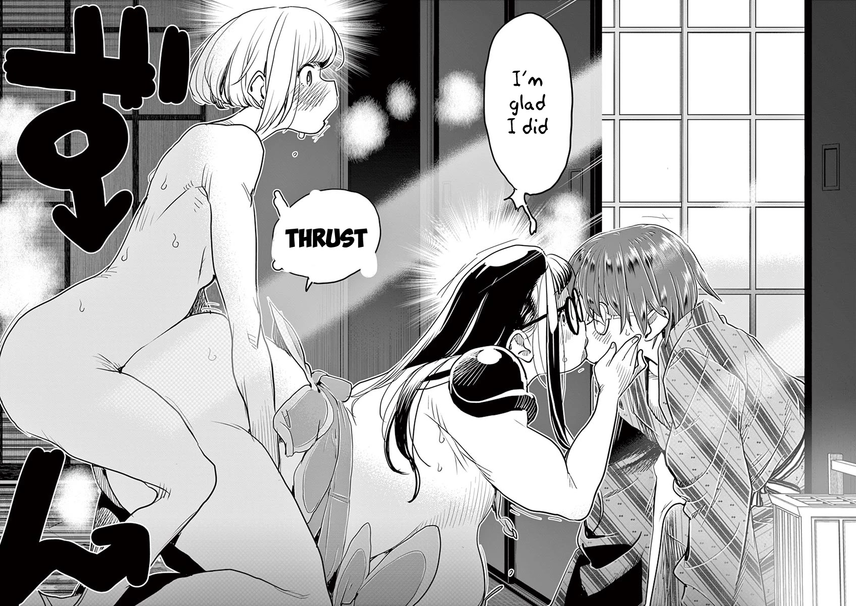 Hime Koukan ～Otasaa no Hime ga Kareshi Koukan wo Goshomou na Ken～ Chapter 37 page 22 - Chapter 37: I Want To Stay Here