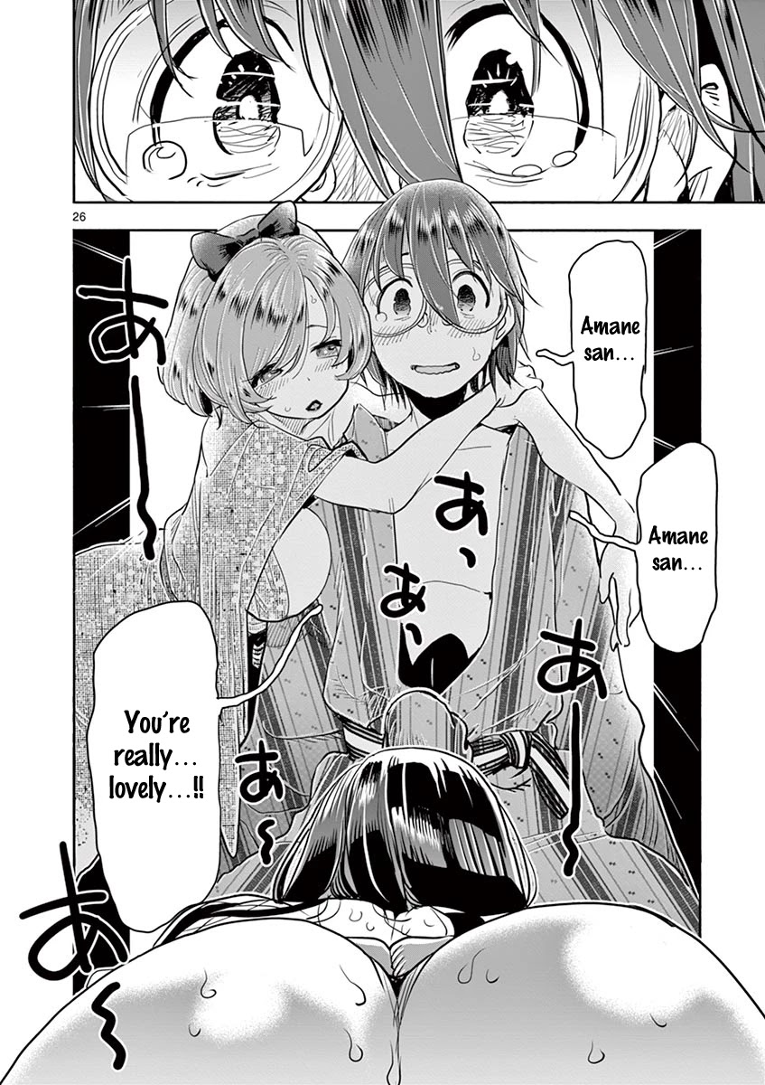 Hime Koukan ～Otasaa no Hime ga Kareshi Koukan wo Goshomou na Ken～ Chapter 37 page 25 - Chapter 37: I Want To Stay Here