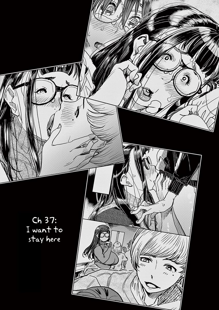 Hime Koukan ～Otasaa no Hime ga Kareshi Koukan wo Goshomou na Ken～ Chapter 37 page 3 - Chapter 37: I Want To Stay Here