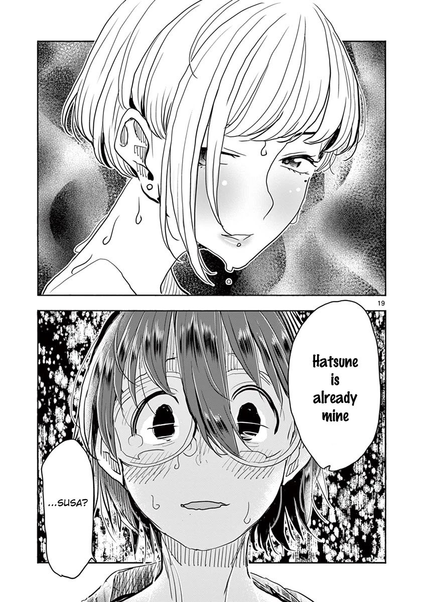 Hime Koukan ～Otasaa no Hime ga Kareshi Koukan wo Goshomou na Ken～ Chapter 38 page 18 - Chapter 38: Confession