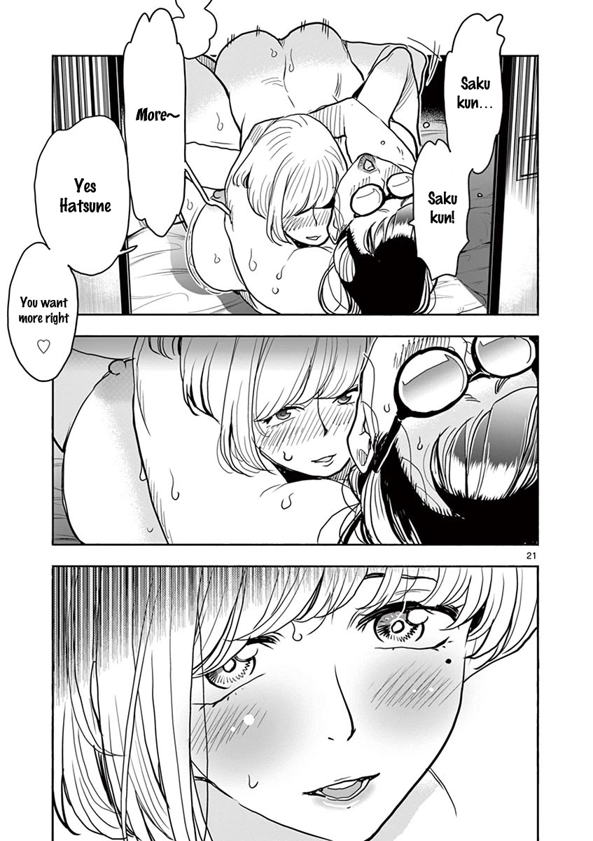 Hime Koukan ～Otasaa no Hime ga Kareshi Koukan wo Goshomou na Ken～ Chapter 38 page 20 - Chapter 38: Confession