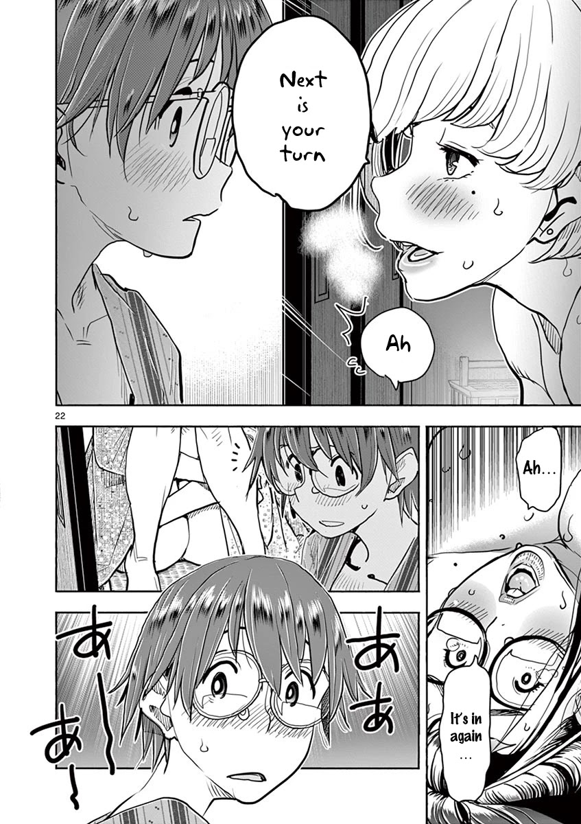 Hime Koukan ～Otasaa no Hime ga Kareshi Koukan wo Goshomou na Ken～ Chapter 38 page 21 - Chapter 38: Confession