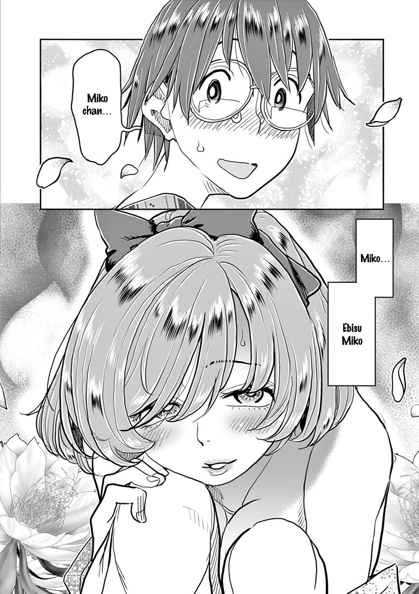Hime Koukan ～Otasaa no Hime ga Kareshi Koukan wo Goshomou na Ken～ Chapter 38 page 23 - Chapter 38: Confession