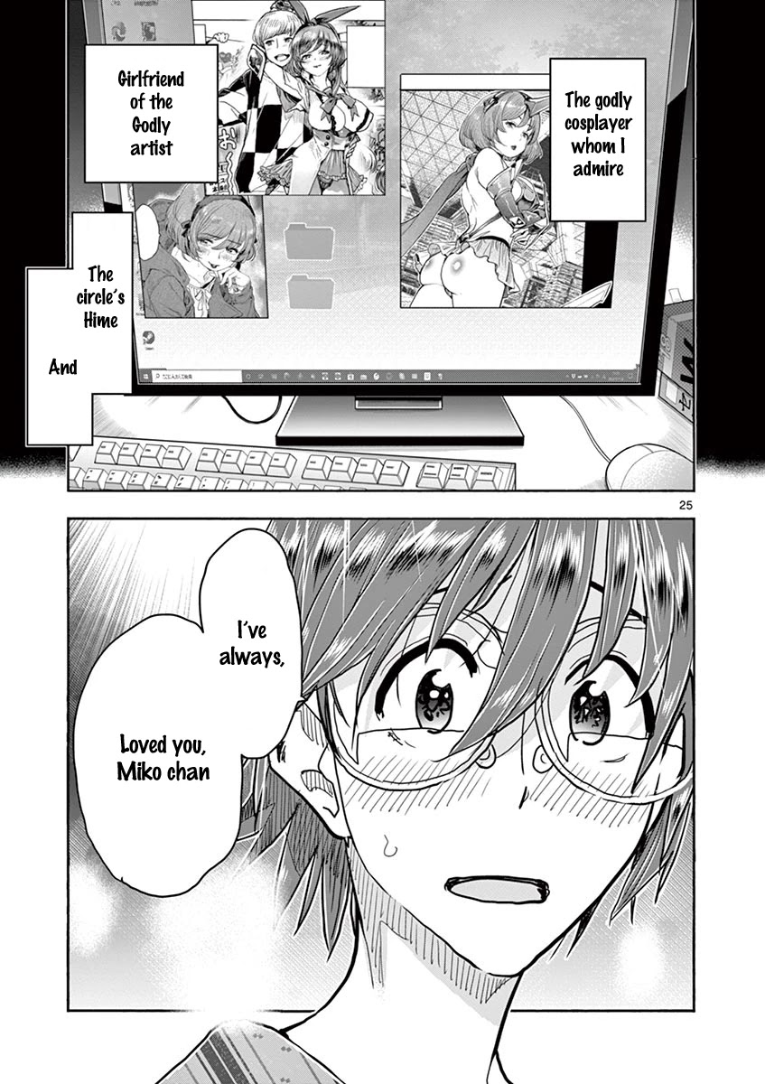 Hime Koukan ～Otasaa no Hime ga Kareshi Koukan wo Goshomou na Ken～ Chapter 38 page 24 - Chapter 38: Confession
