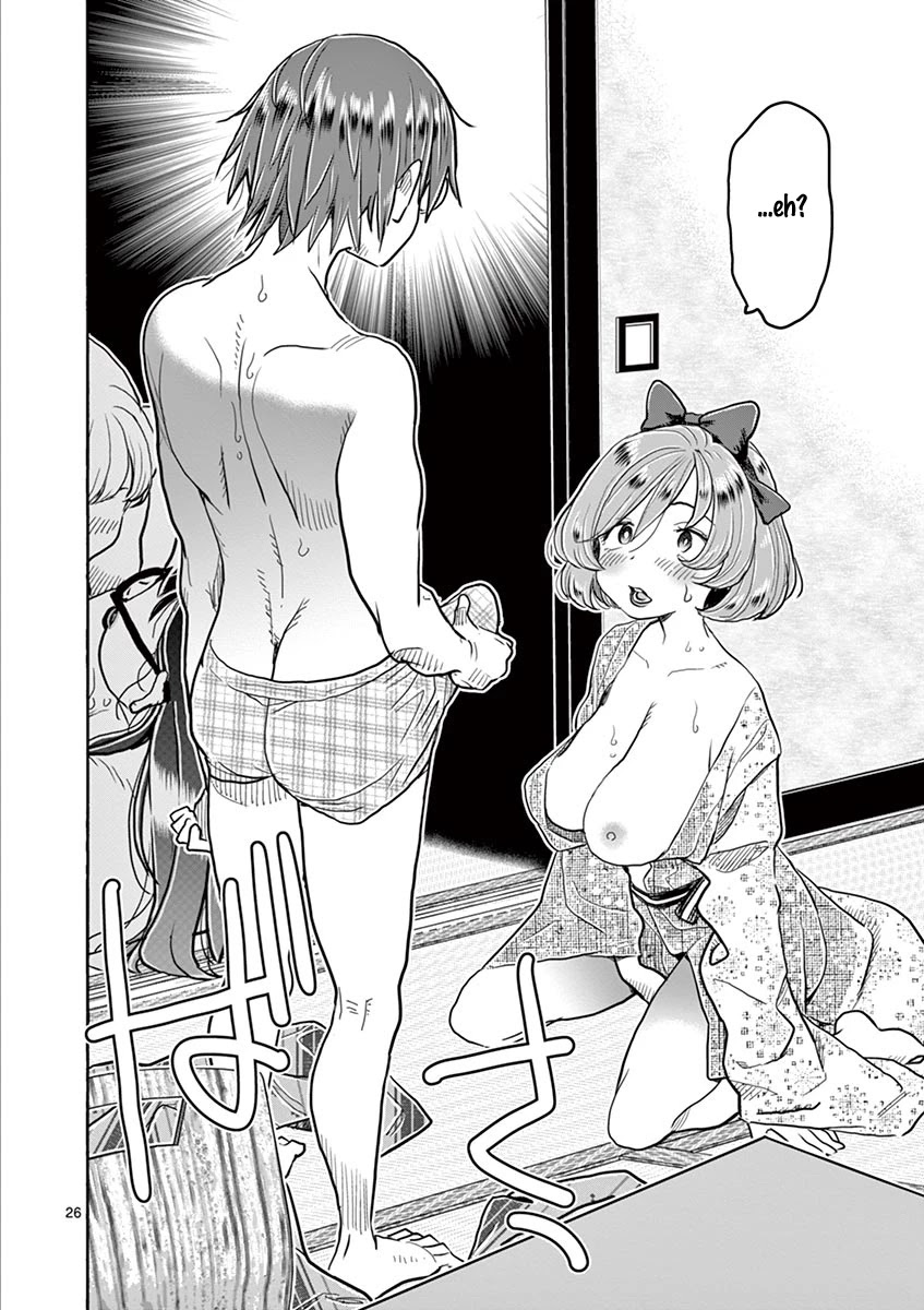 Hime Koukan ～Otasaa no Hime ga Kareshi Koukan wo Goshomou na Ken～ Chapter 38 page 25 - Chapter 38: Confession