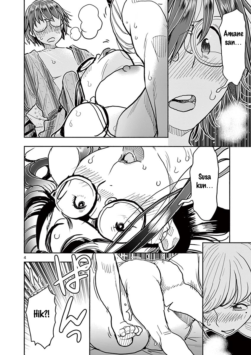 Hime Koukan ～Otasaa no Hime ga Kareshi Koukan wo Goshomou na Ken～ Chapter 38 page 3 - Chapter 38: Confession