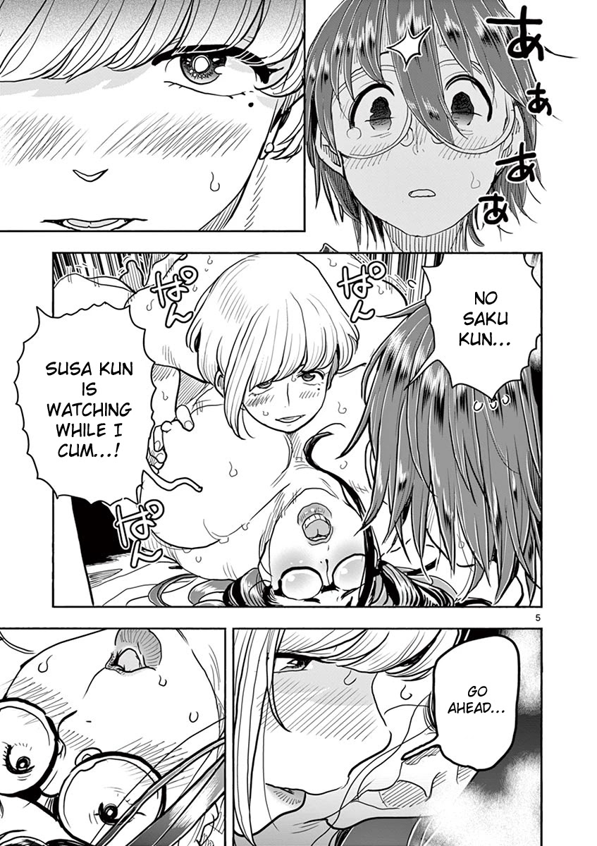 Hime Koukan ～Otasaa no Hime ga Kareshi Koukan wo Goshomou na Ken～ Chapter 38 page 4 - Chapter 38: Confession