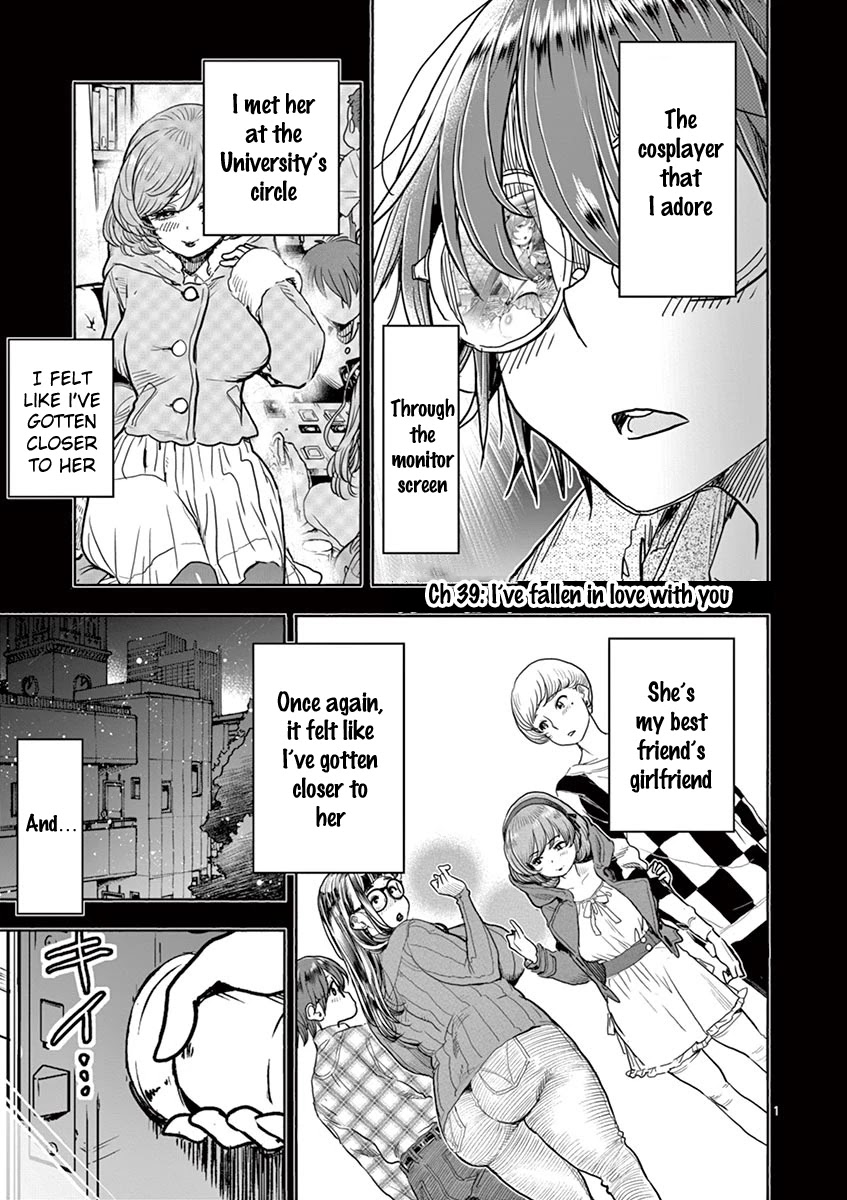 Hime Koukan ～Otasaa no Hime ga Kareshi Koukan wo Goshomou na Ken～ Chapter 39 page 1 - Chapter 39: I've Fallen In Love With You