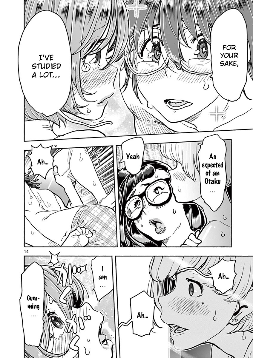 Hime Koukan ～Otasaa no Hime ga Kareshi Koukan wo Goshomou na Ken～ Chapter 39 page 14 - Chapter 39: I've Fallen In Love With You