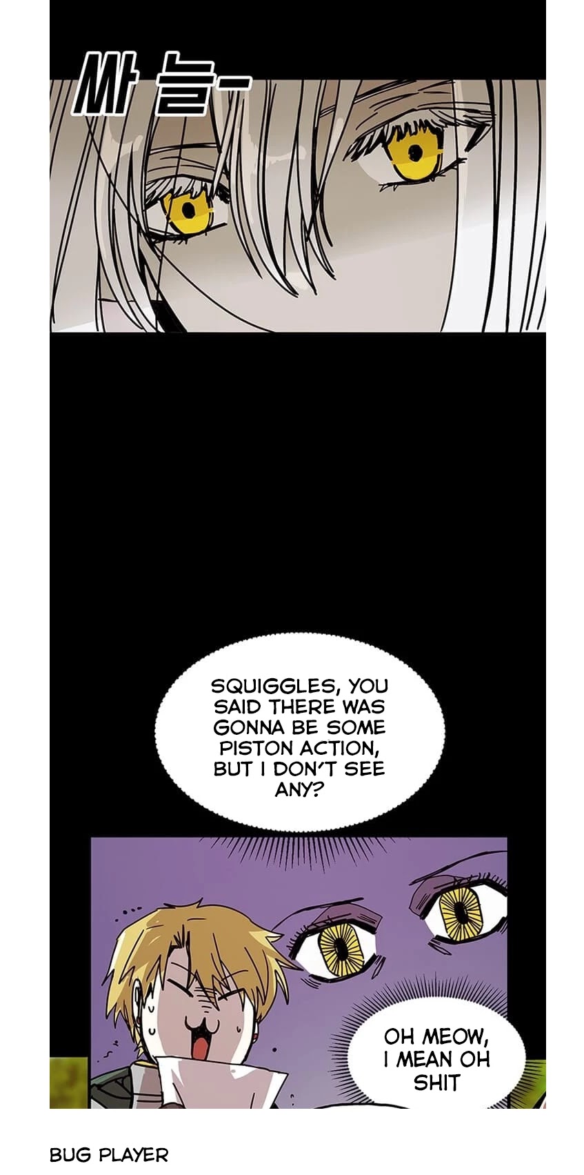 Hime Koukan ～Otasaa no Hime ga Kareshi Koukan wo Goshomou na Ken～ Chapter 39 page 27 - Chapter 39: I've Fallen In Love With You