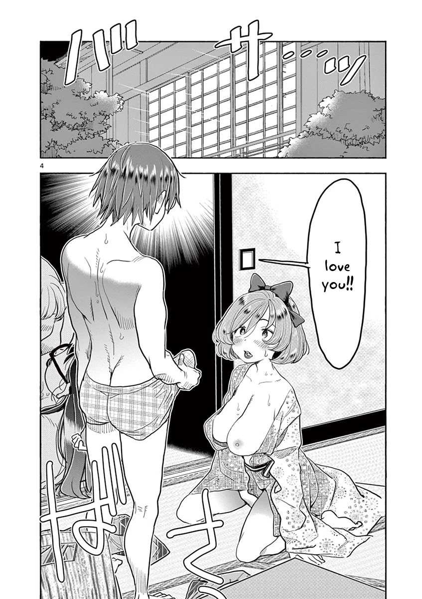 Hime Koukan ～Otasaa no Hime ga Kareshi Koukan wo Goshomou na Ken～ Chapter 39 page 4 - Chapter 39: I've Fallen In Love With You