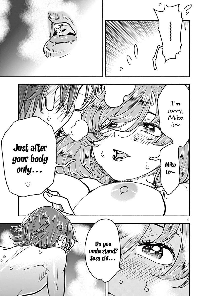 Hime Koukan ～Otasaa no Hime ga Kareshi Koukan wo Goshomou na Ken～ Chapter 39 page 9 - Chapter 39: I've Fallen In Love With You
