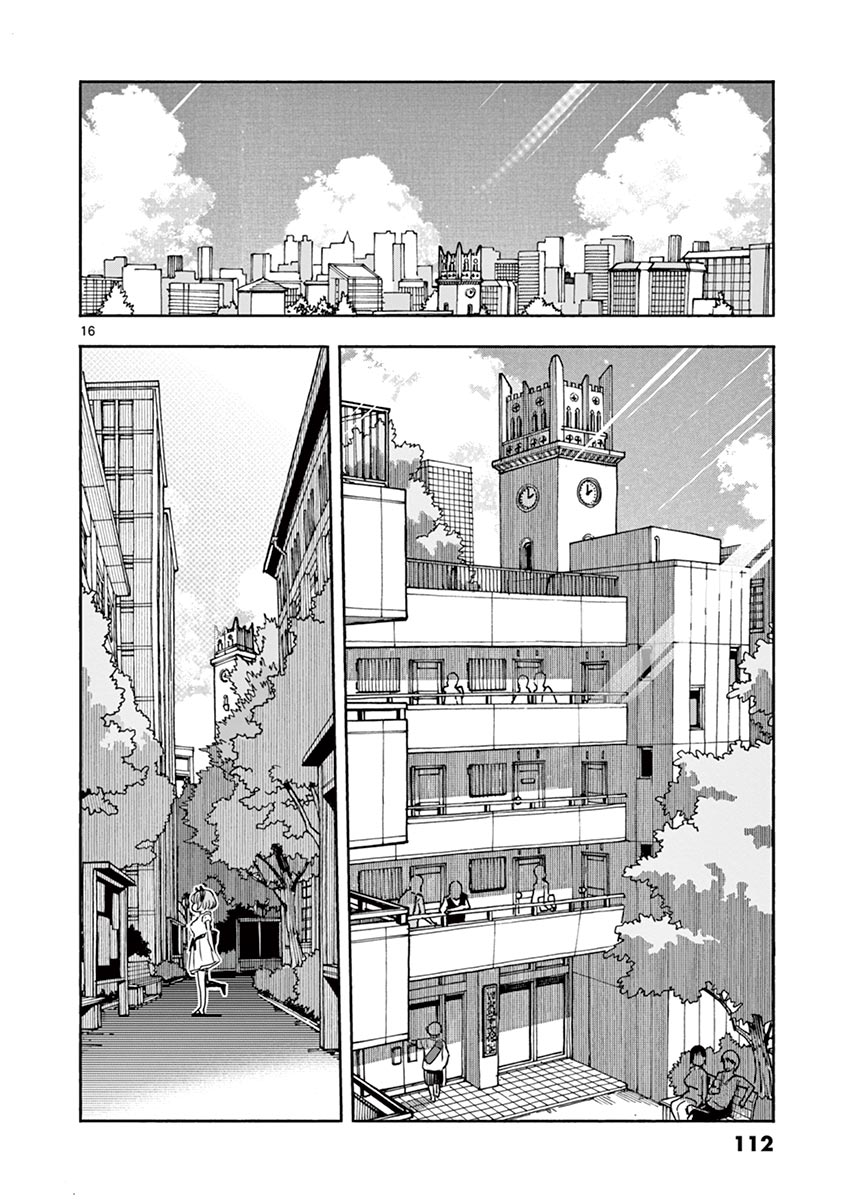 Hime Koukan ～Otasaa no Hime ga Kareshi Koukan wo Goshomou na Ken～ Chapter 4 page 15 - Chapter 4: A Different Level of Arousal