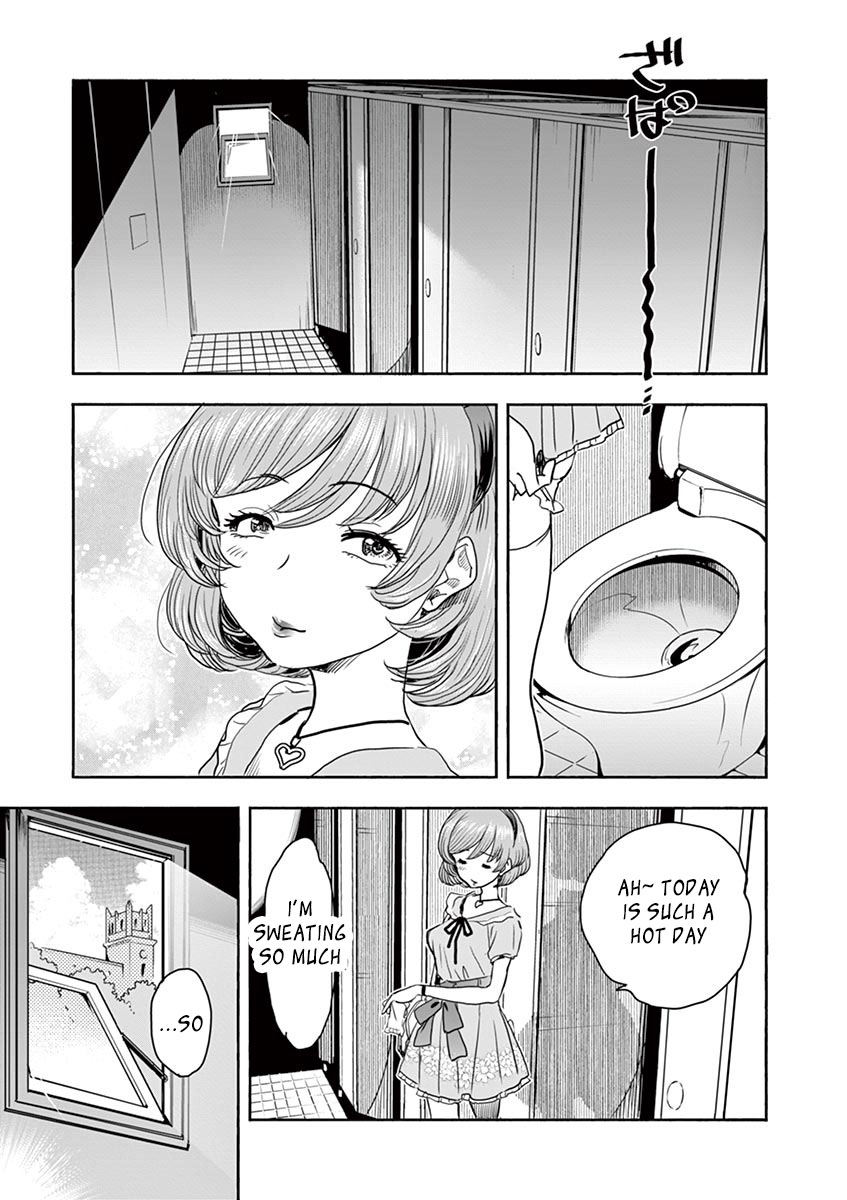 Hime Koukan ～Otasaa no Hime ga Kareshi Koukan wo Goshomou na Ken～ Chapter 4 page 16 - Chapter 4: A Different Level of Arousal