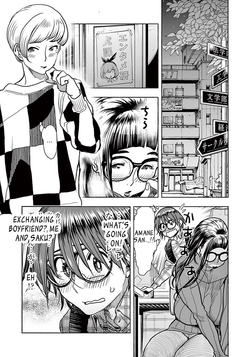 Hime Koukan ～Otasaa no Hime ga Kareshi Koukan wo Goshomou na Ken～ Chapter 4 page 3 - Chapter 4: A Different Level of Arousal