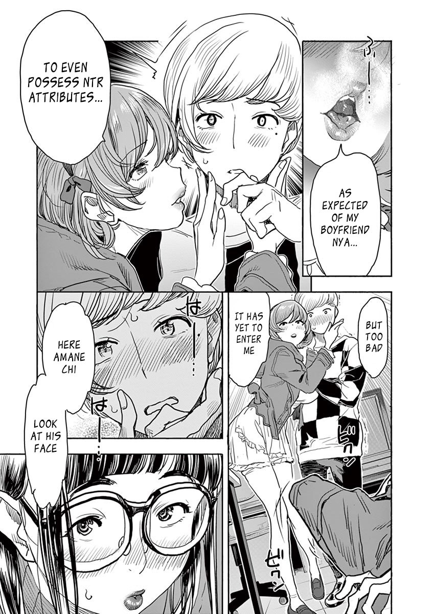 Hime Koukan ～Otasaa no Hime ga Kareshi Koukan wo Goshomou na Ken～ Chapter 4 page 5 - Chapter 4: A Different Level of Arousal